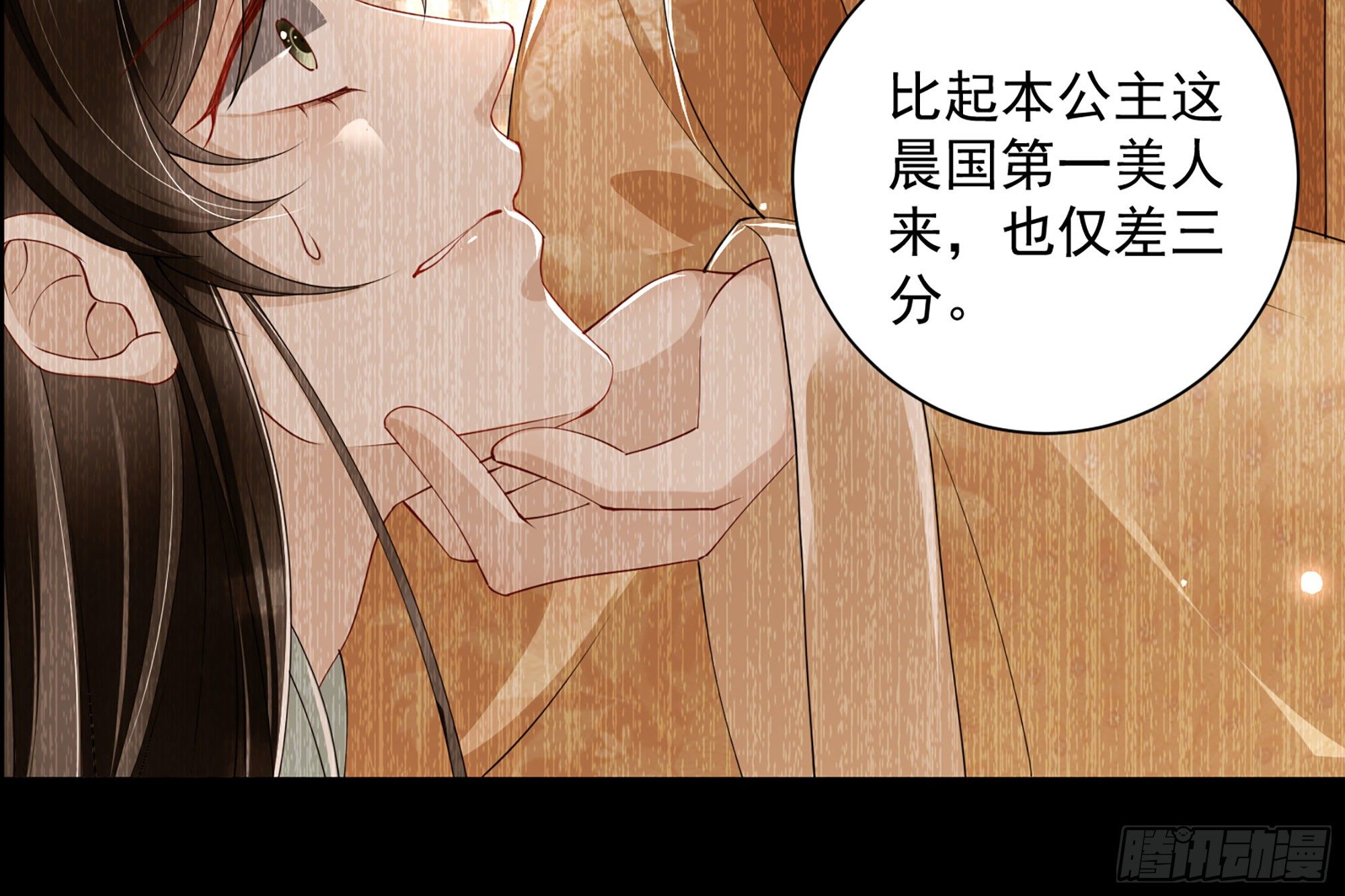 08 争宠开始了！21