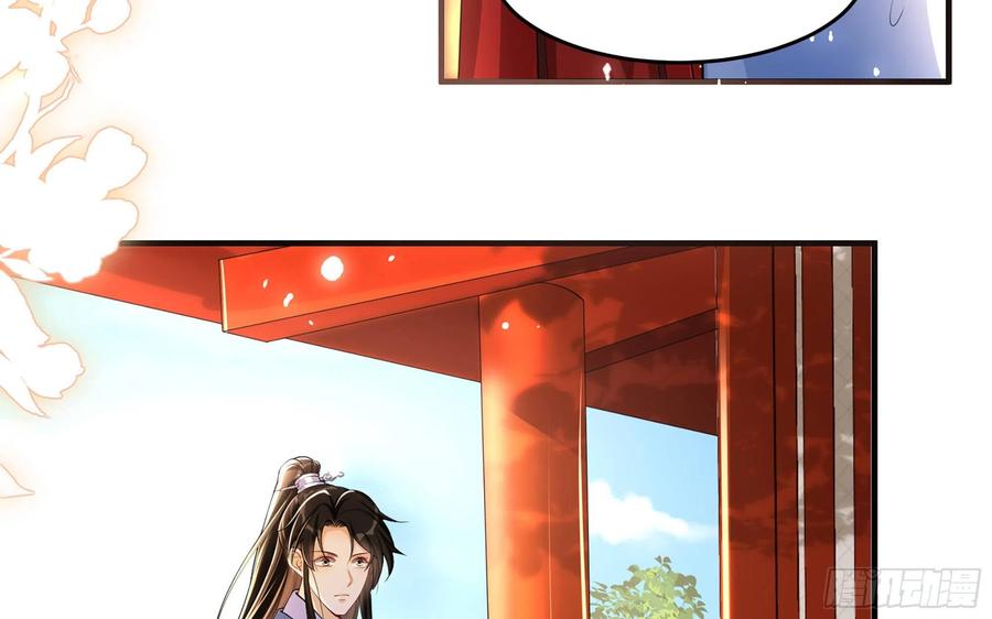 43 主谋11