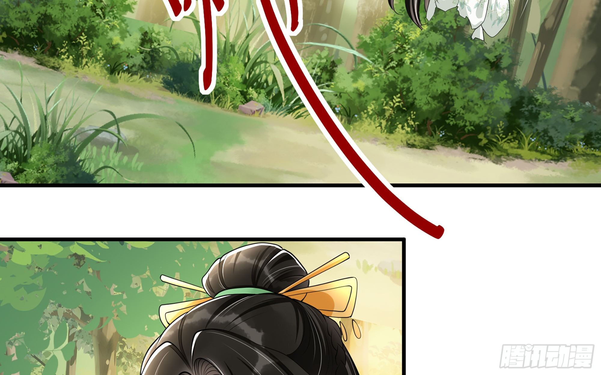 17 陛下，我帮您放风40