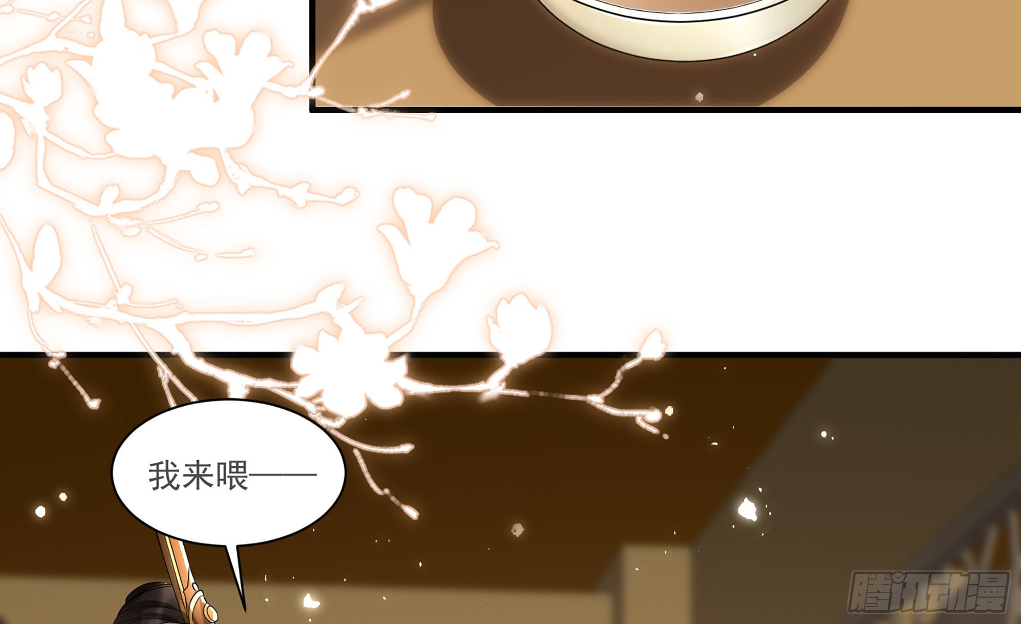 59 忽然心痛71