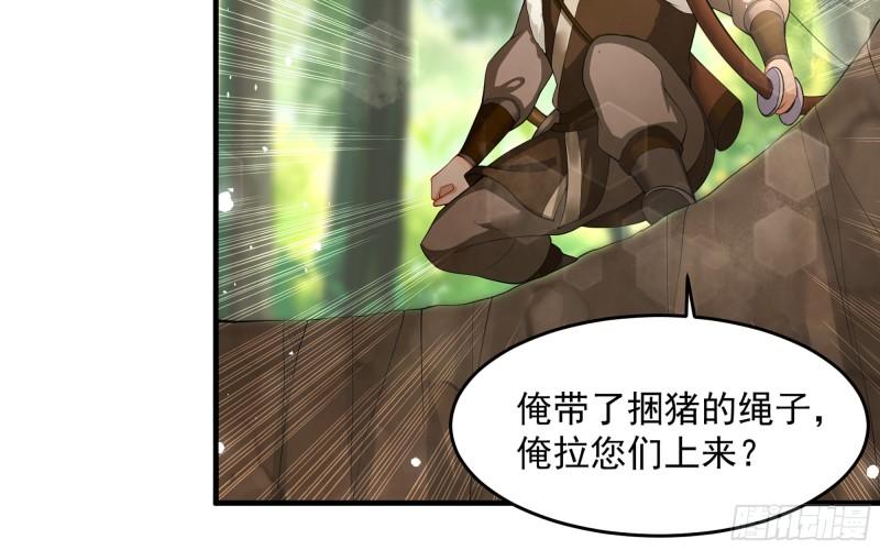 32 小气鬼，捏一下不行嘛20