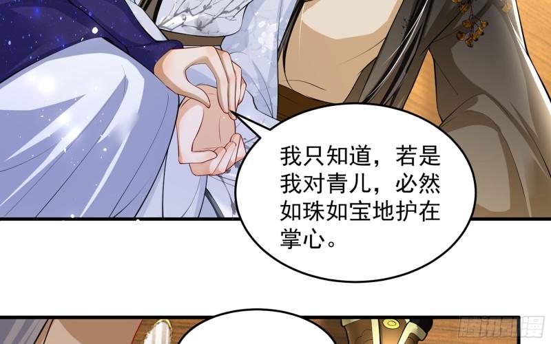 33 年轻人操劳过度要不得78