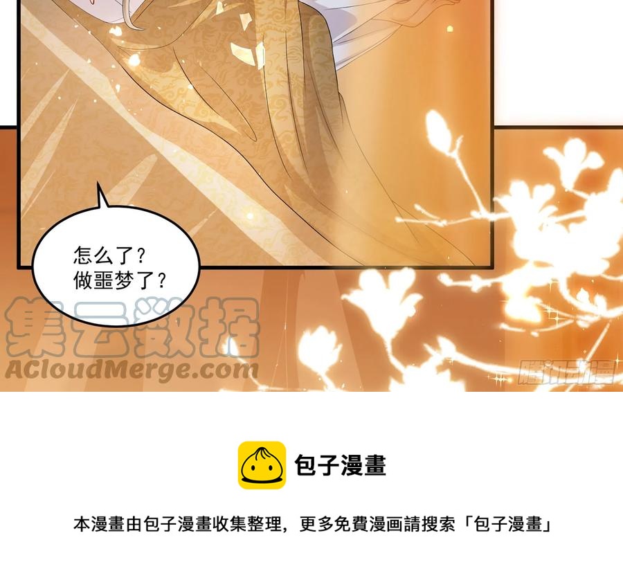 54 自作聪明的混蛋80