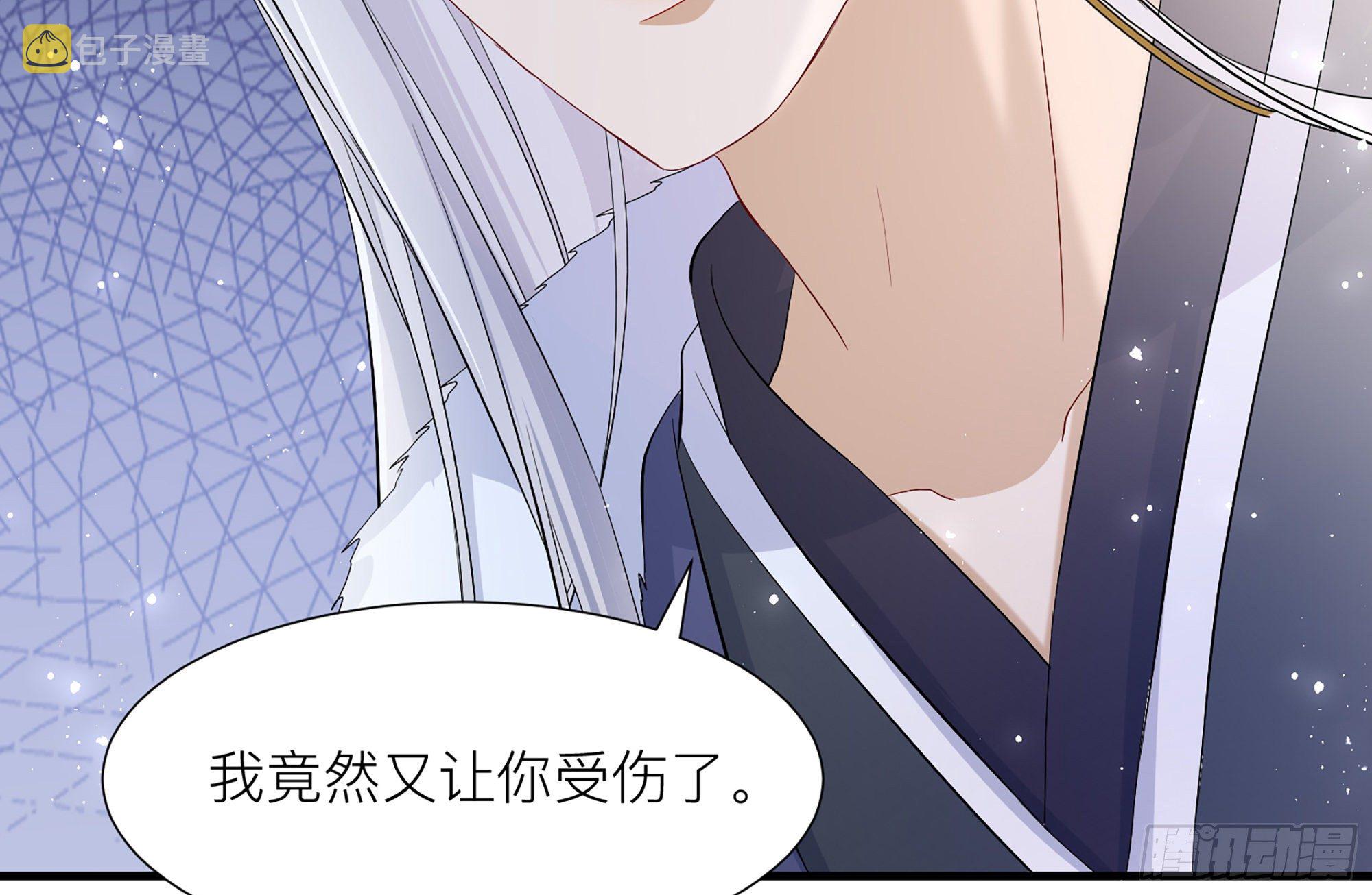 18 闫子辰，你好大胆61