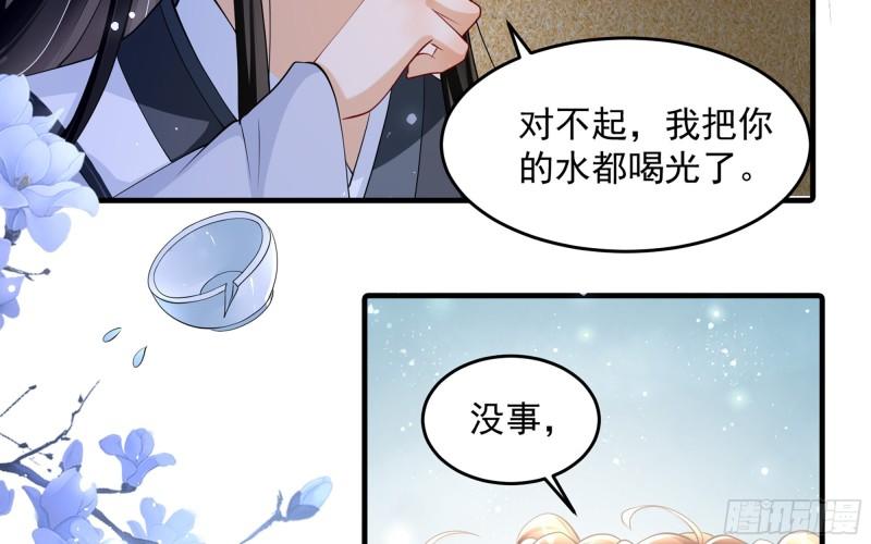 26 他插翅难飞！28