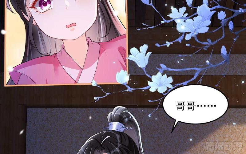 26 他插翅难飞！51