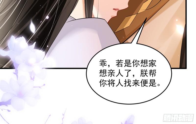 34 我自己来75