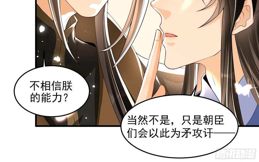 51 为何如此主动69