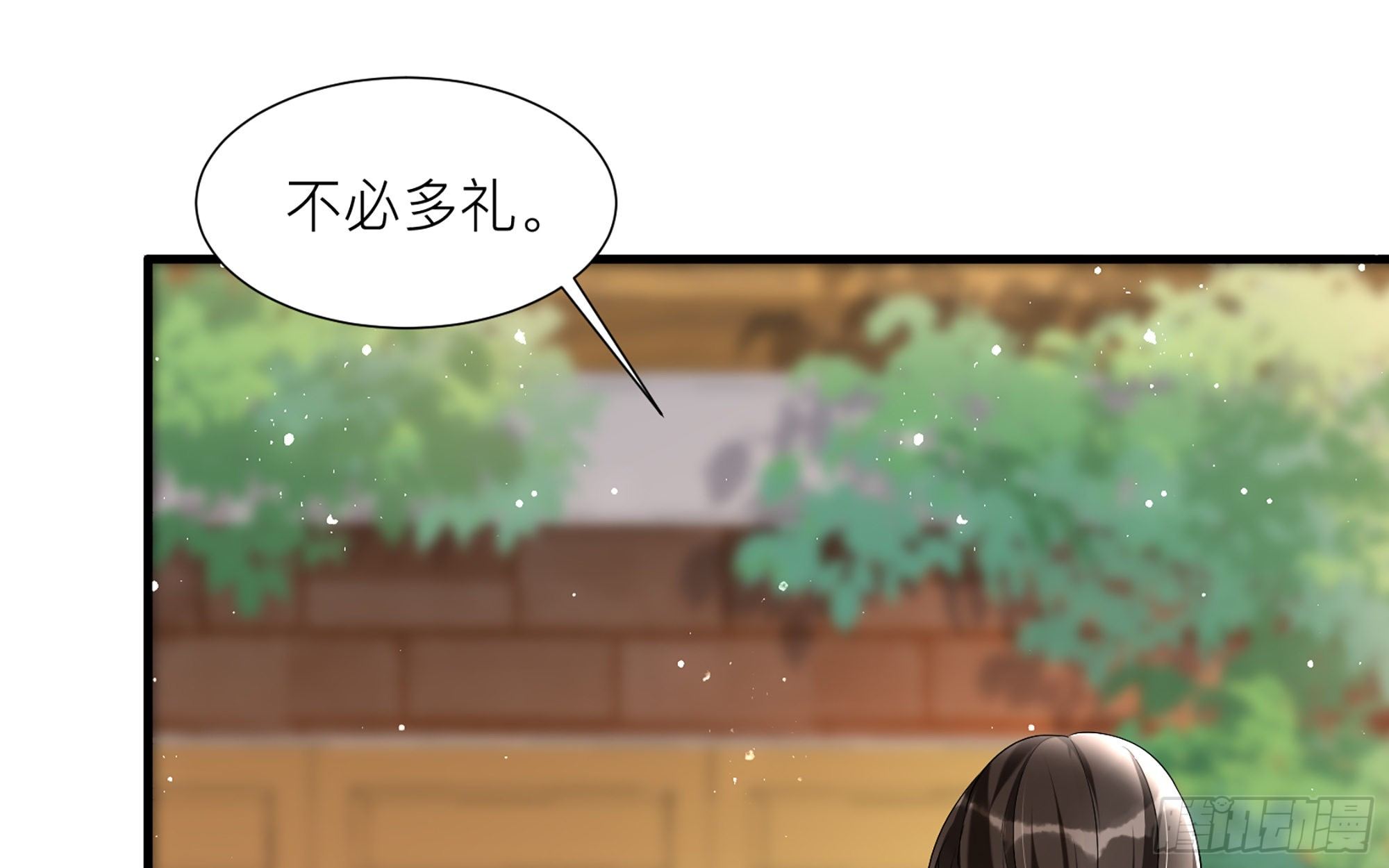 18 闫子辰，你好大胆65
