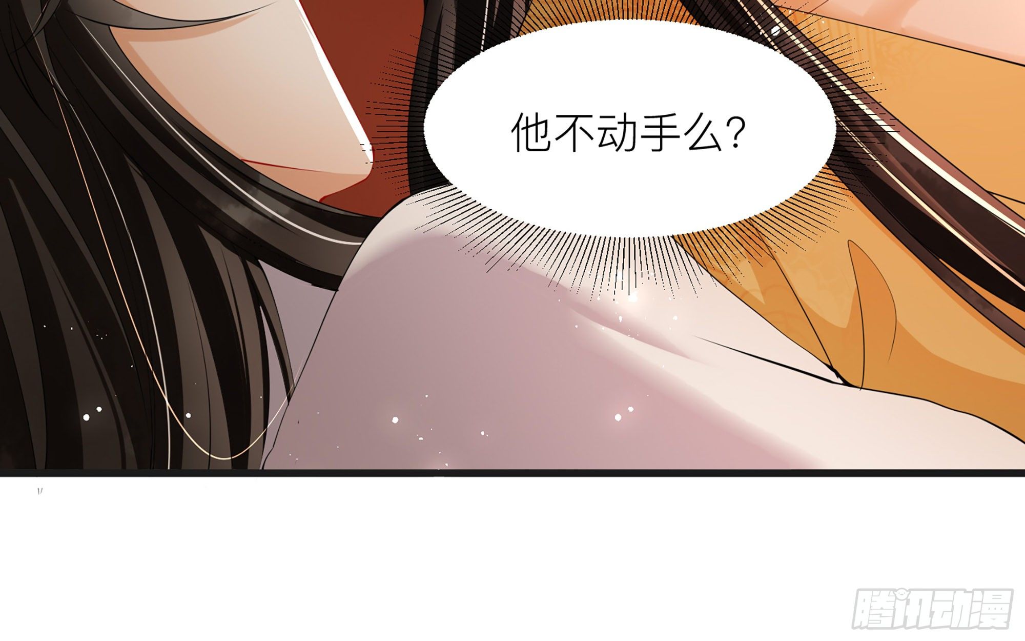 10 陛下给我活路啦？！92