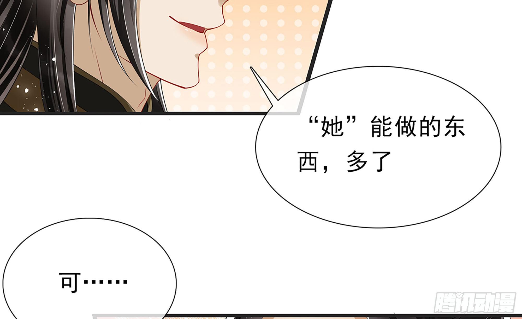 05 宫斗说来就来41