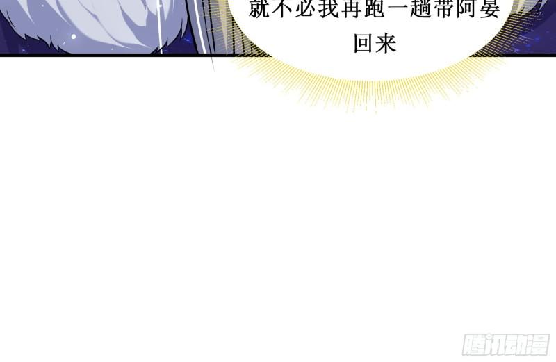 30 风雨同舟112