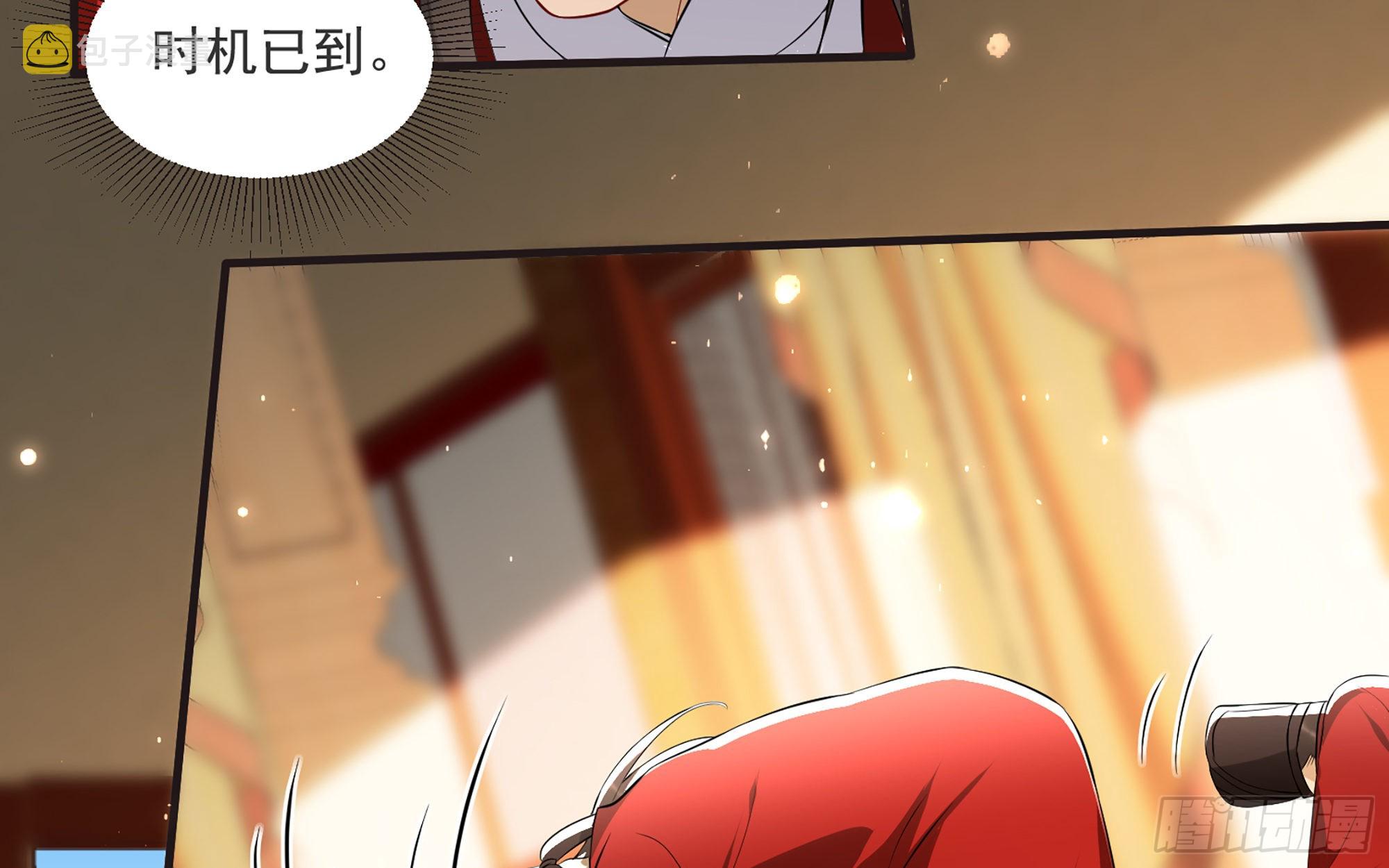 67 好戏开场10