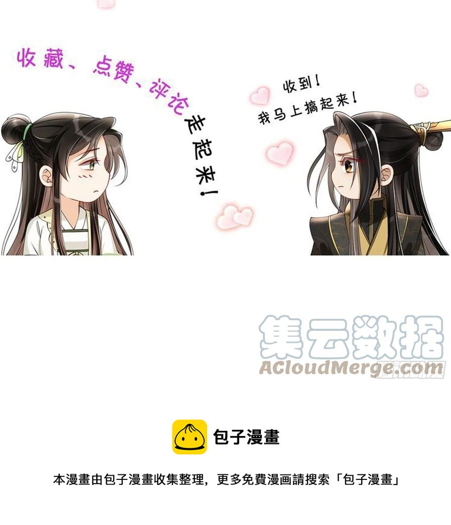 46 你还有底线呢100