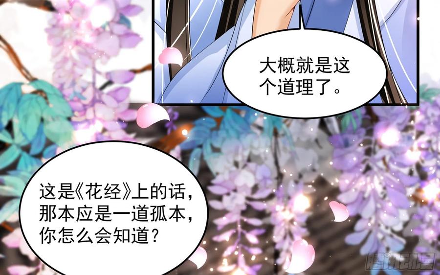 52 为何如此主动11