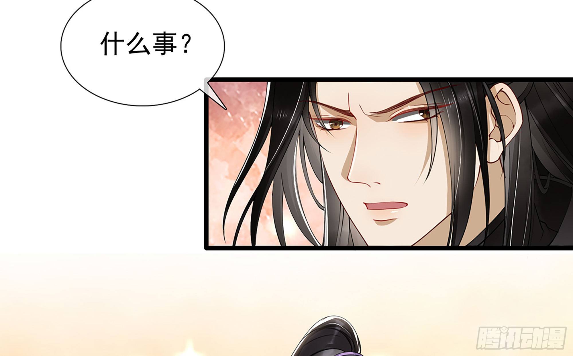 04 专宠开始？117