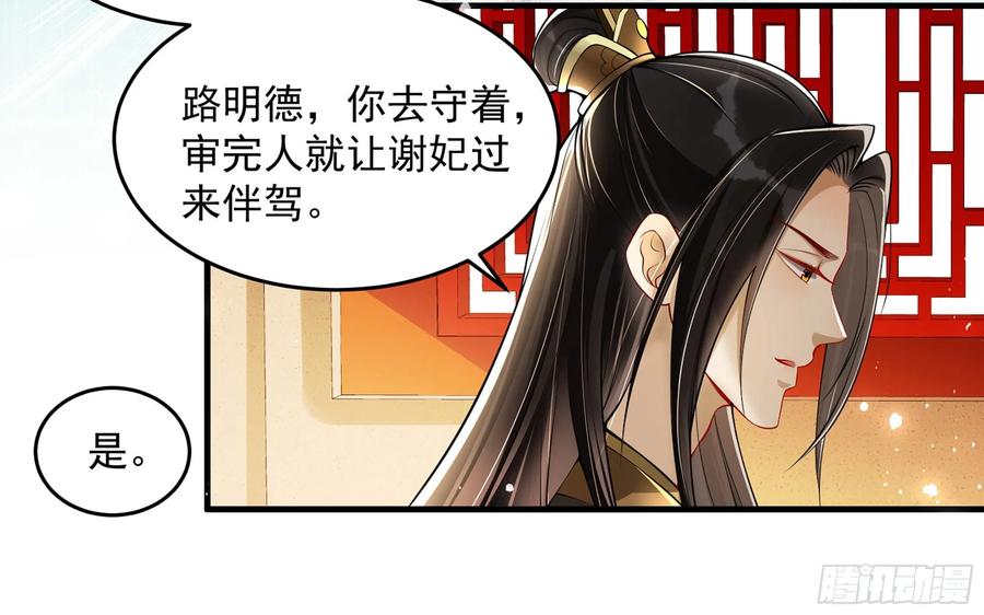 42 审讯20