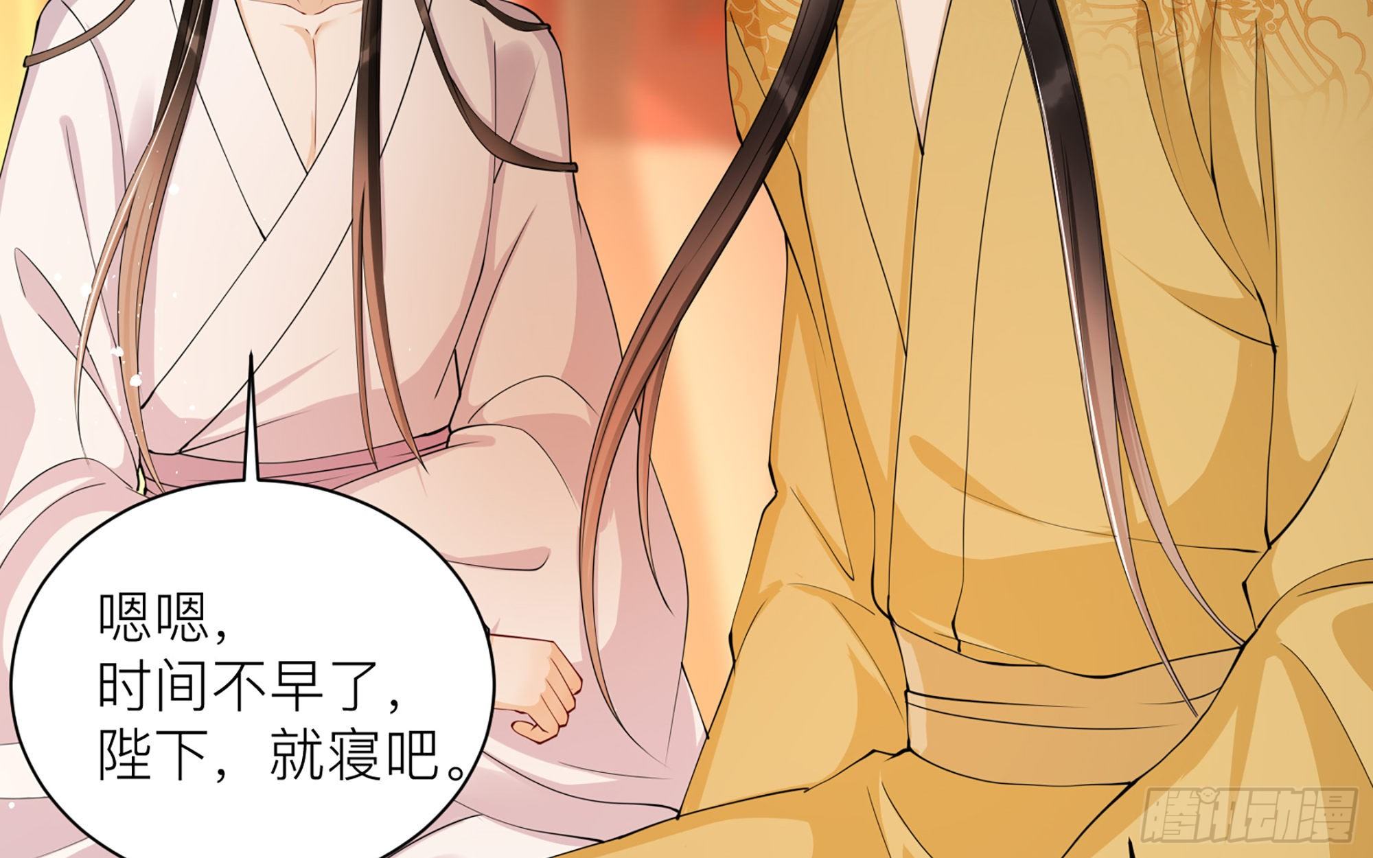 10 陛下给我活路啦？！81