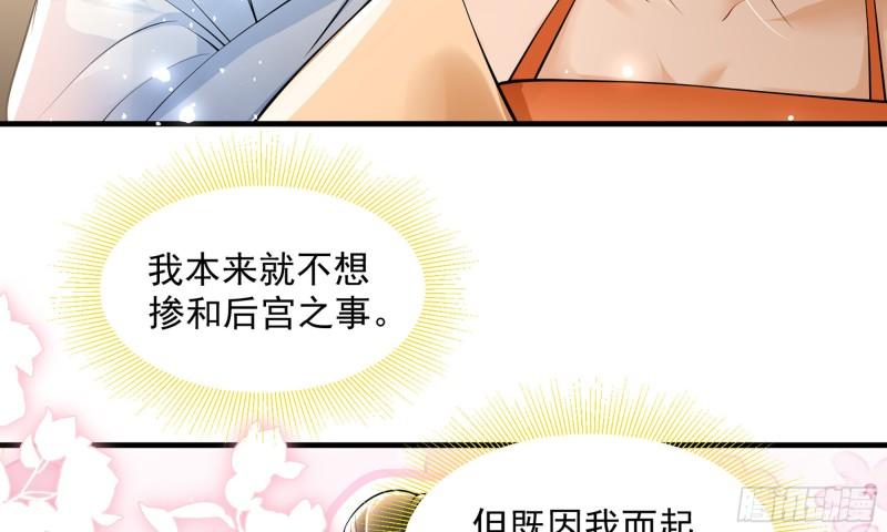 41 阴谋71