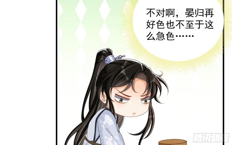 28 福尔摩·欢发现了盲点15