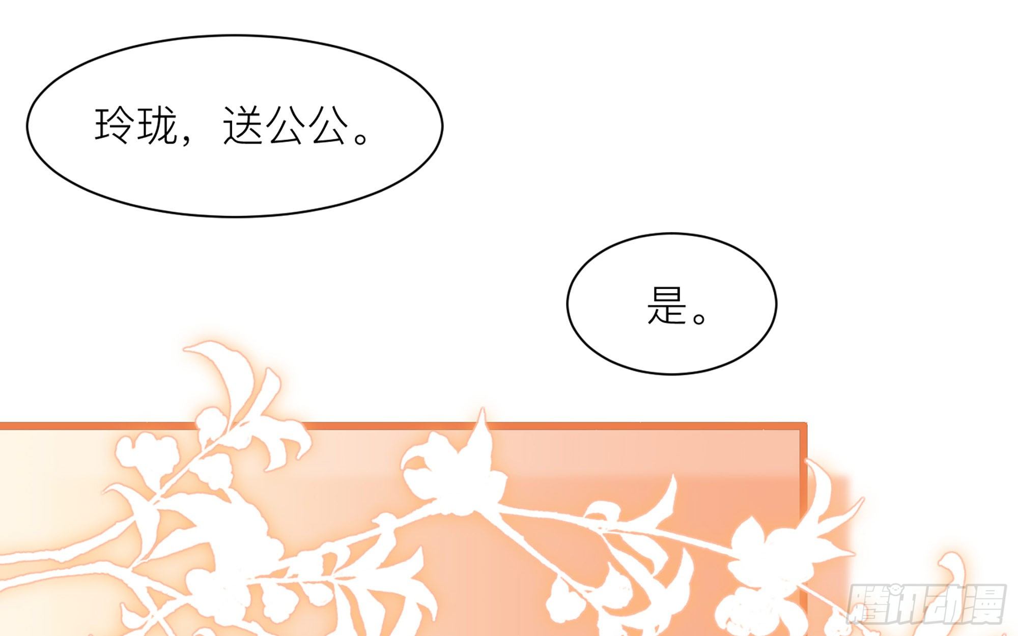 11 逃跑计划生成中…84