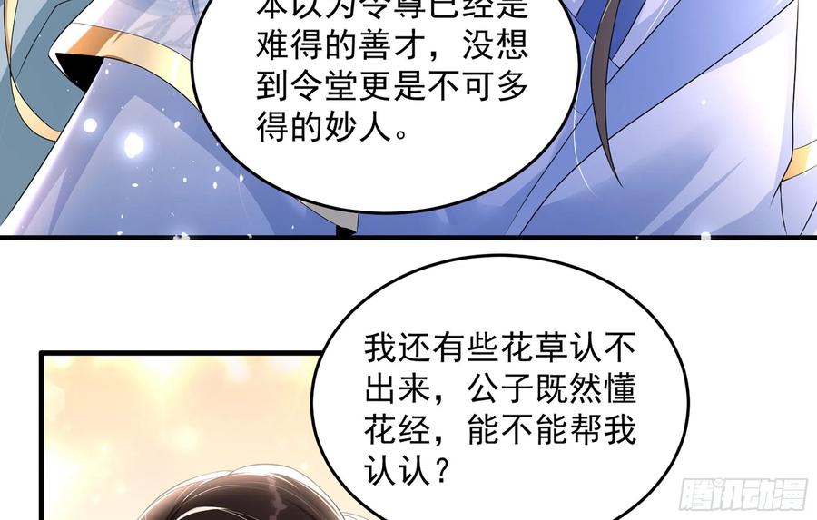51 为何如此主动23