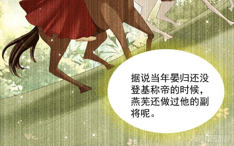 28 福尔摩·欢发现了盲点84