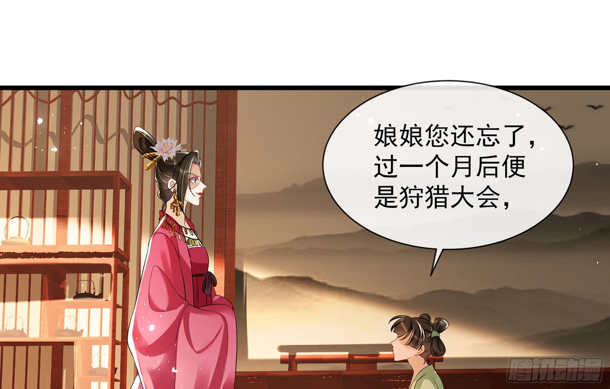 09 羞耻心什么的我不要啦！86