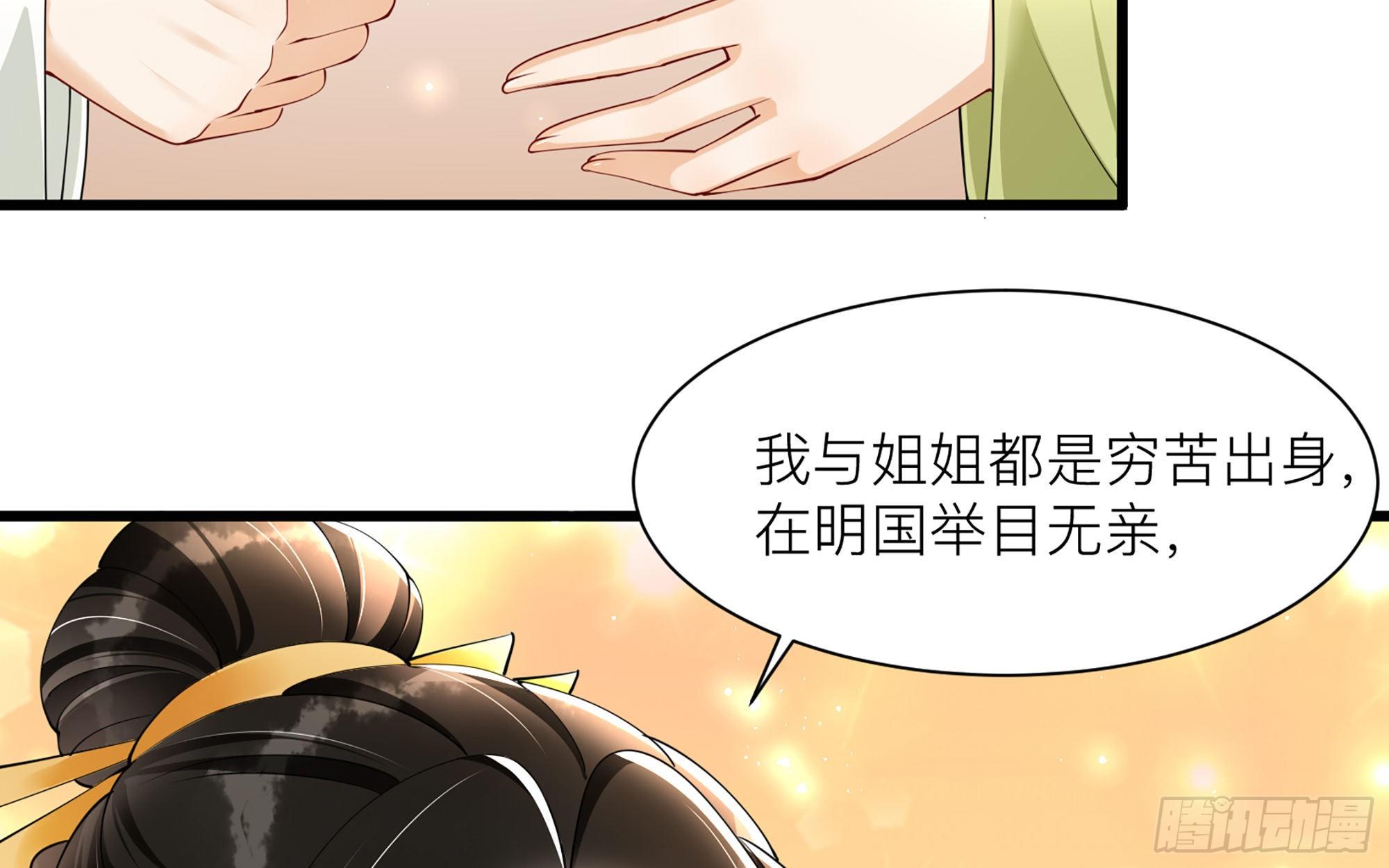 11 逃跑计划生成中…91