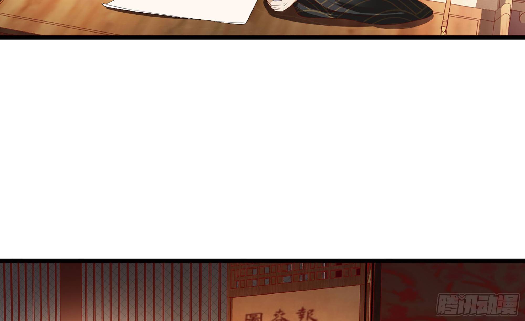 01 替嫁入宫73