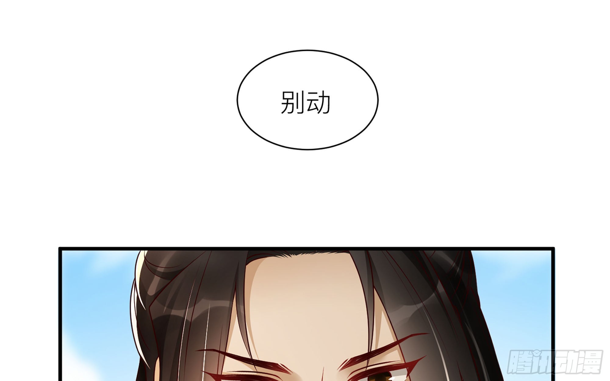 72 番外2 这次换我嫁你22