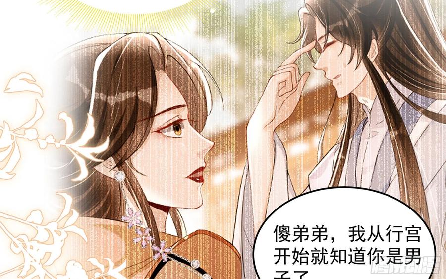 51 得意，我有老婆23