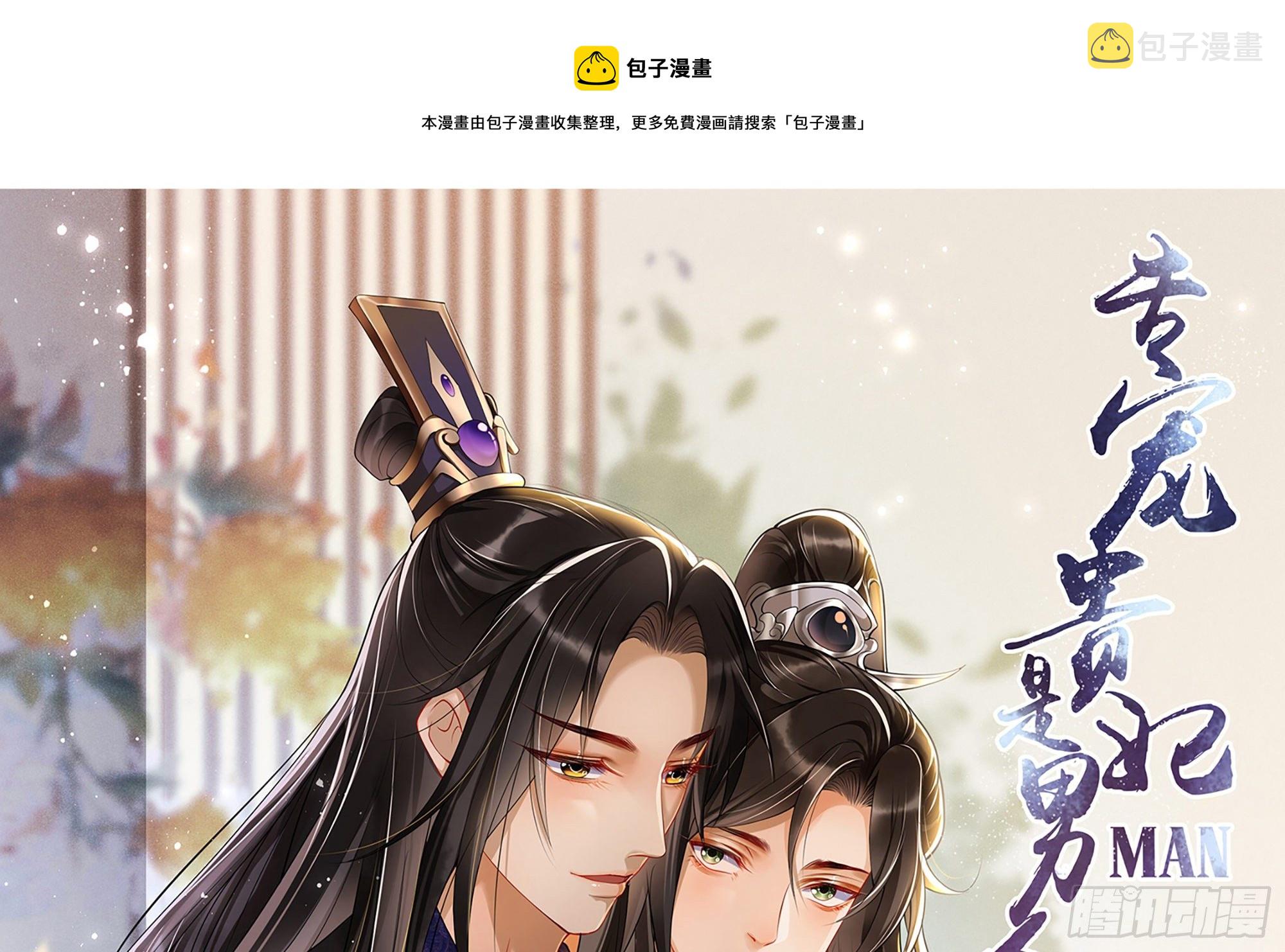 17 陛下，我帮您放风0
