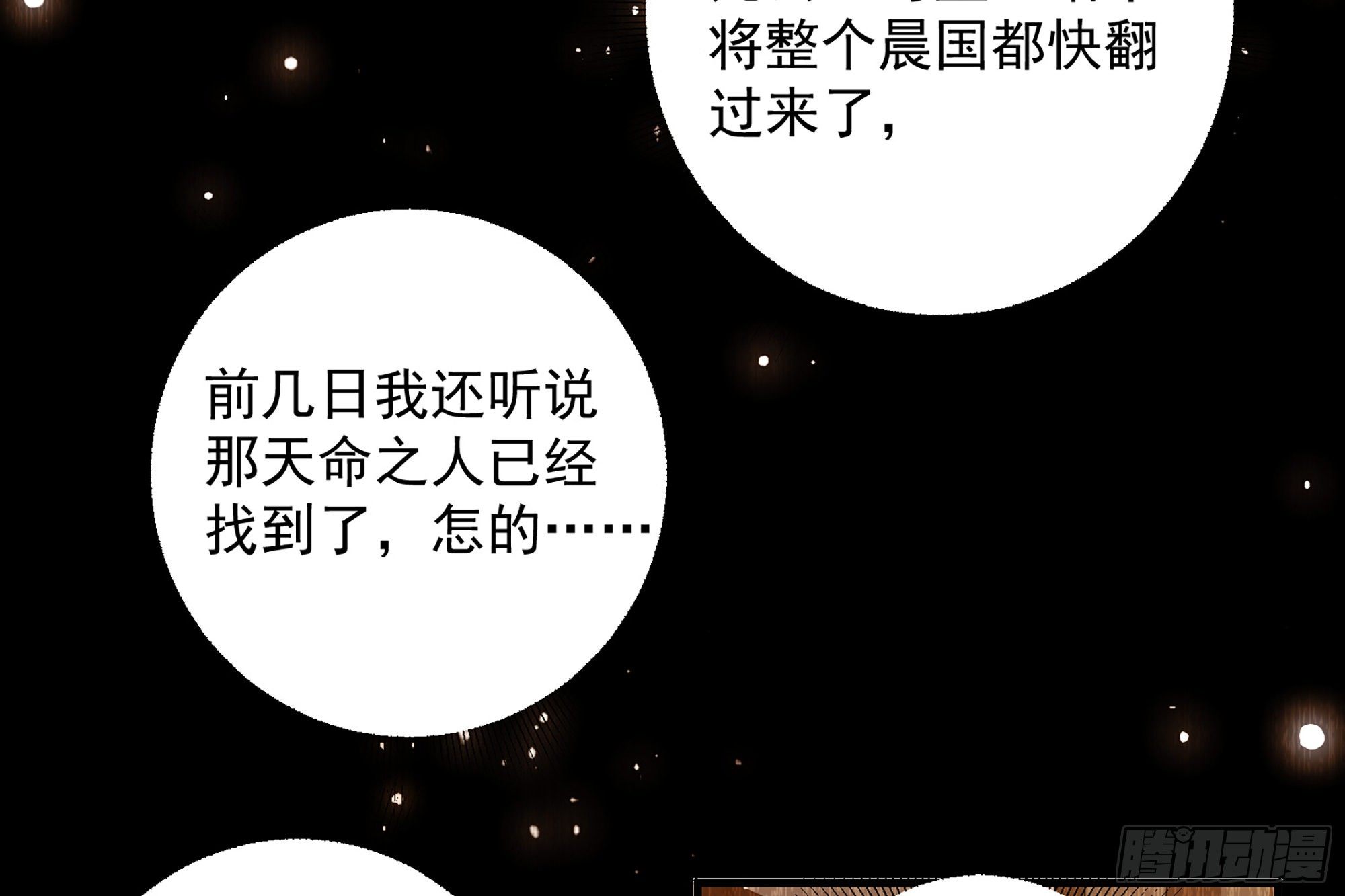 08 争宠开始了！15