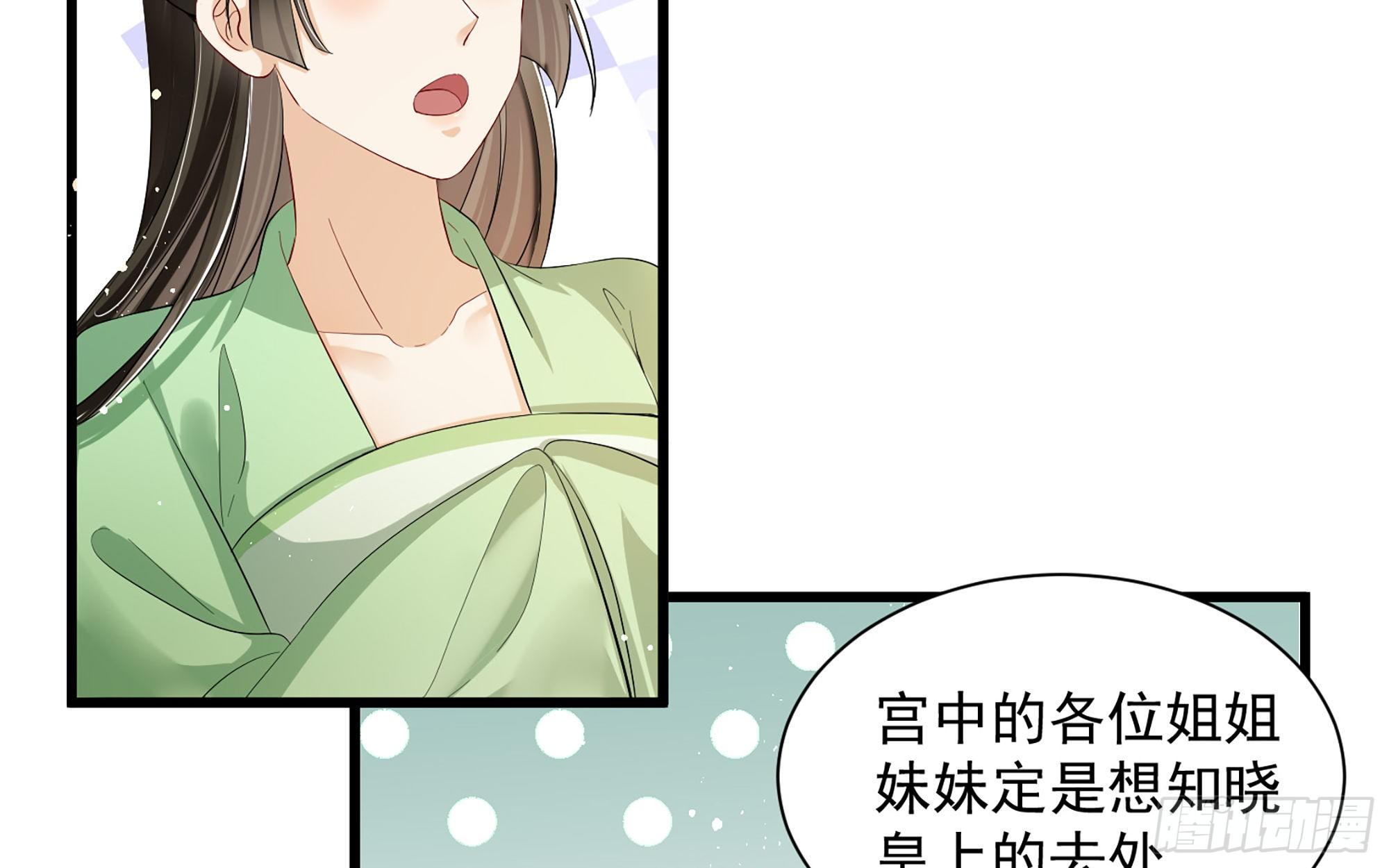 09 羞耻心什么的我不要啦！57
