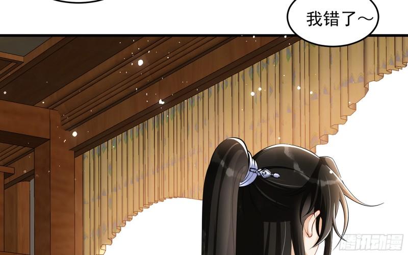 40 男装谢妃有喜了30