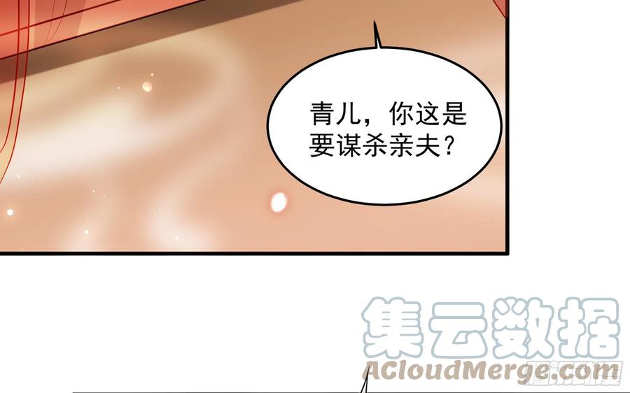 49 重逢63