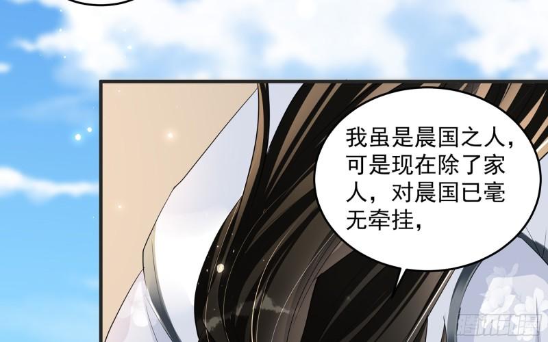 27 他是我夫君41