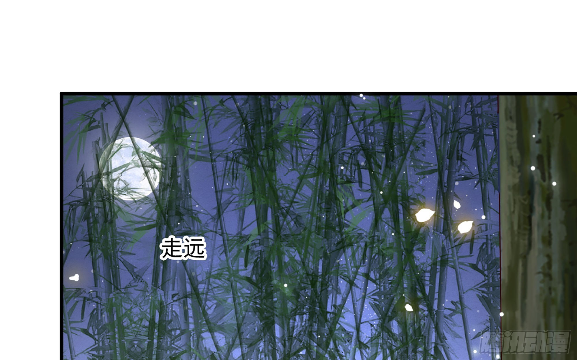 74 谢青番外237