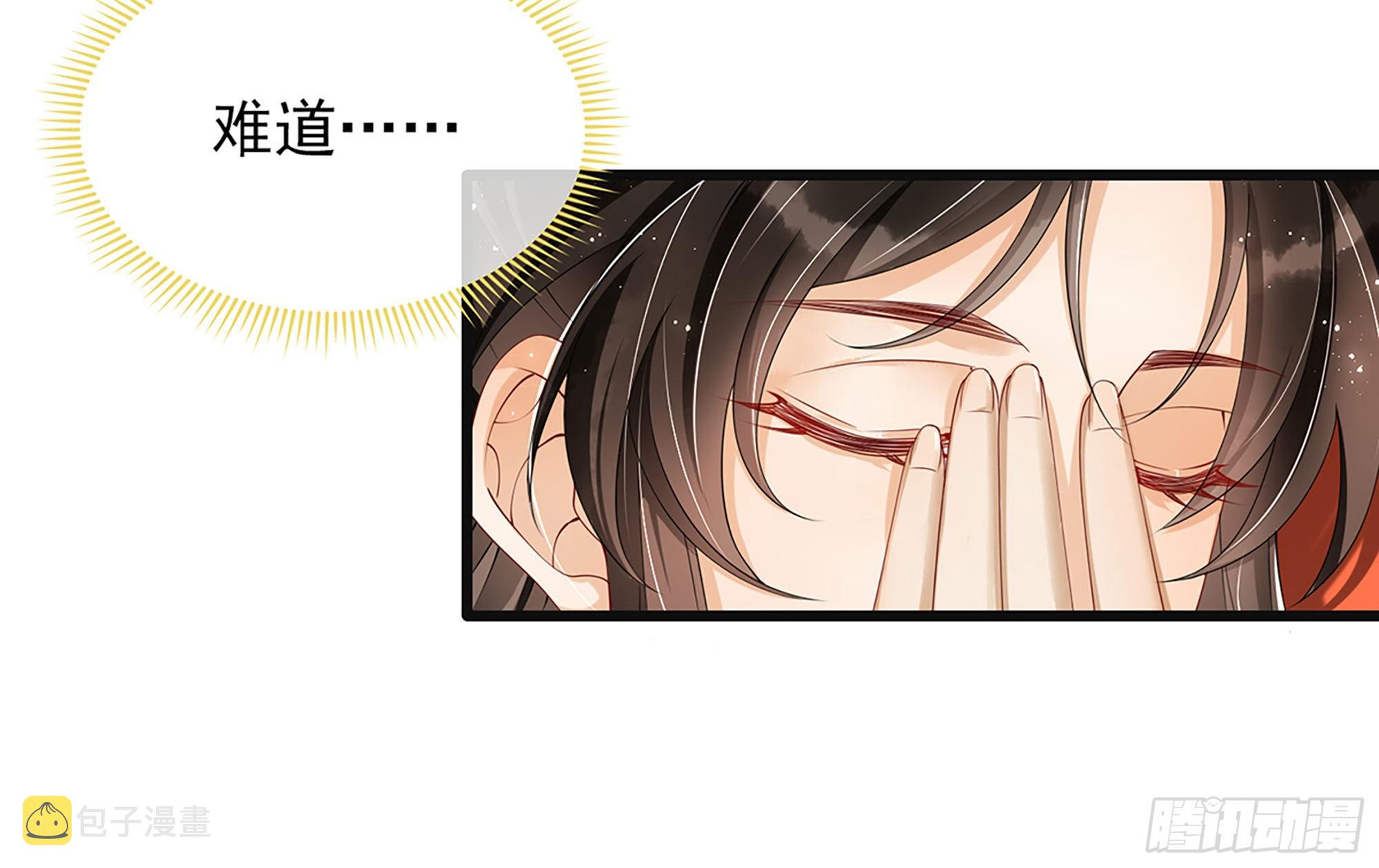 06 投怀送抱？71