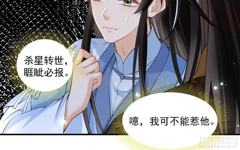 37 日久见人心34