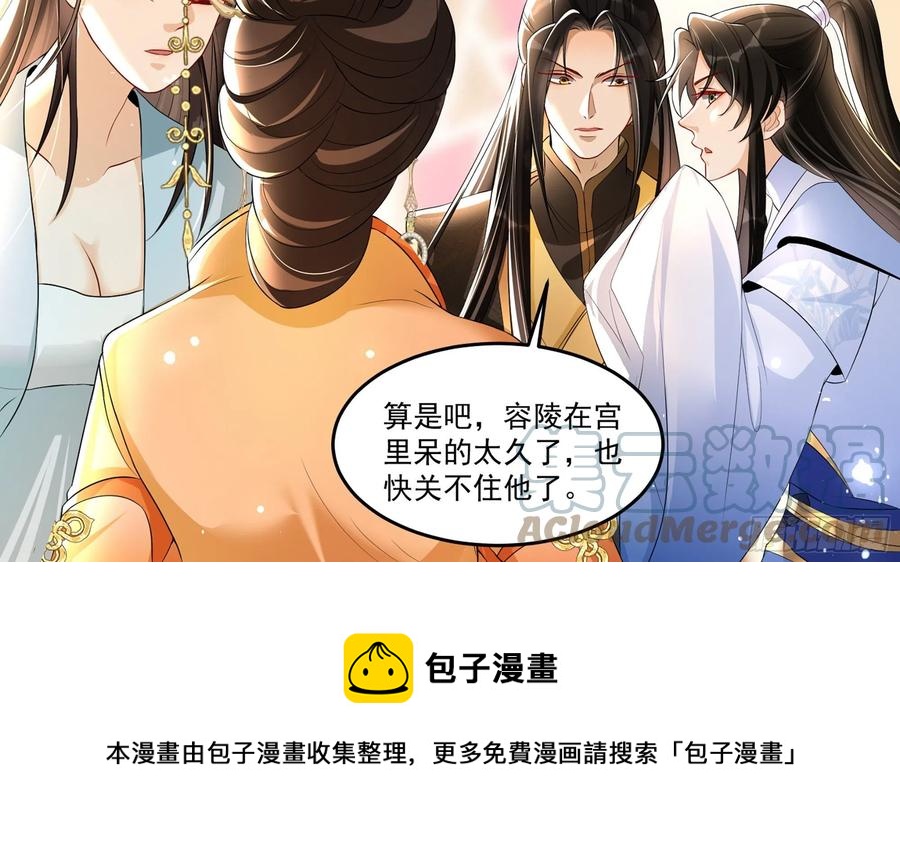 51 得意，我有老婆36