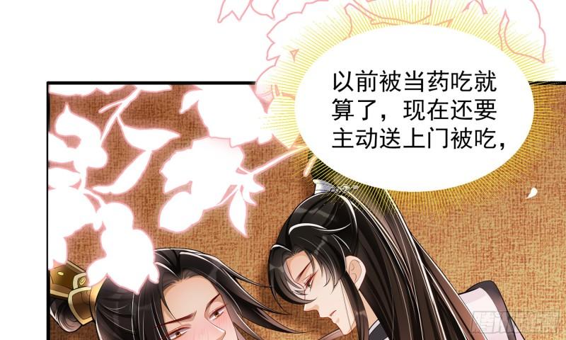 33 年轻人操劳过度要不得14