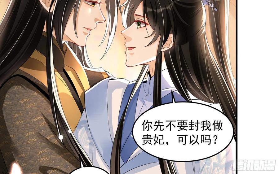 51 为何如此主动67
