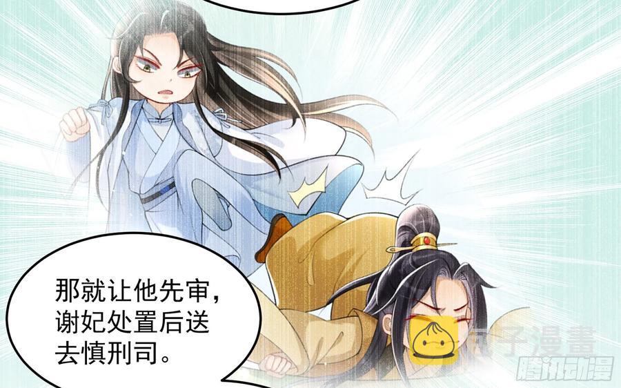 42 审讯19