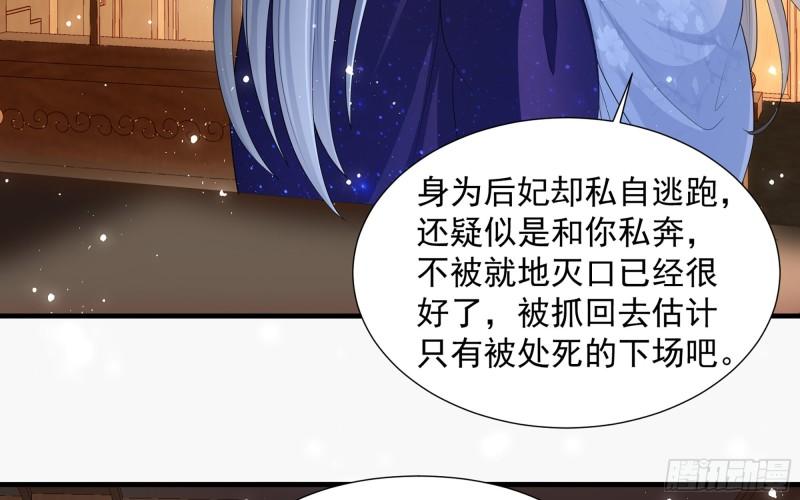 24 奇怪的四角关系！34