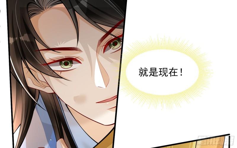 36 莫非陛下有大病8