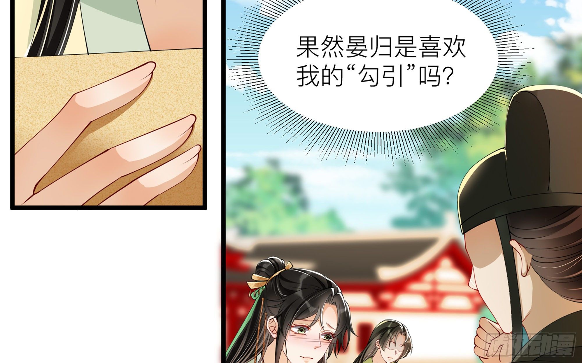 11 逃跑计划生成中…73