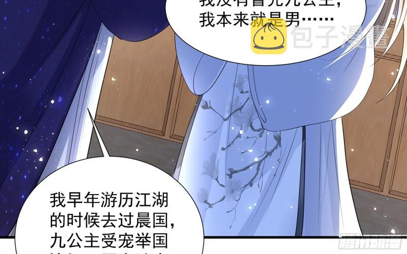 24 奇怪的四角关系！61