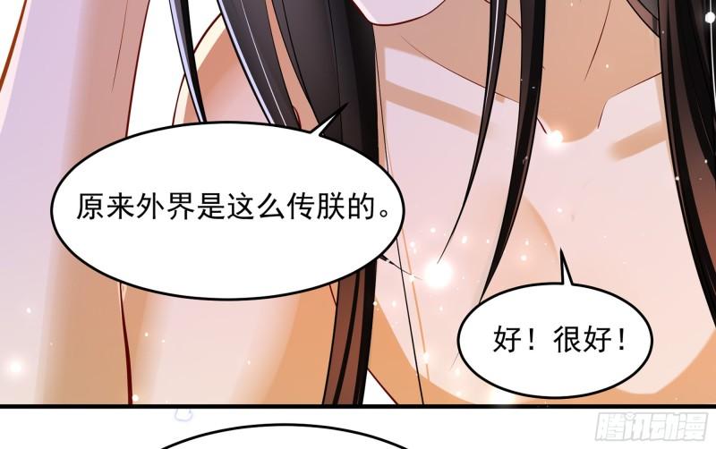 38 爱妃……信我？57